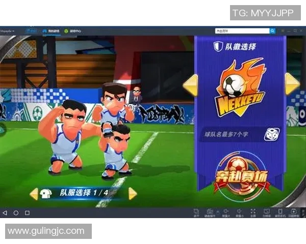 足球明星齐聚一堂挑战极限冠军游戏精彩视频回顾